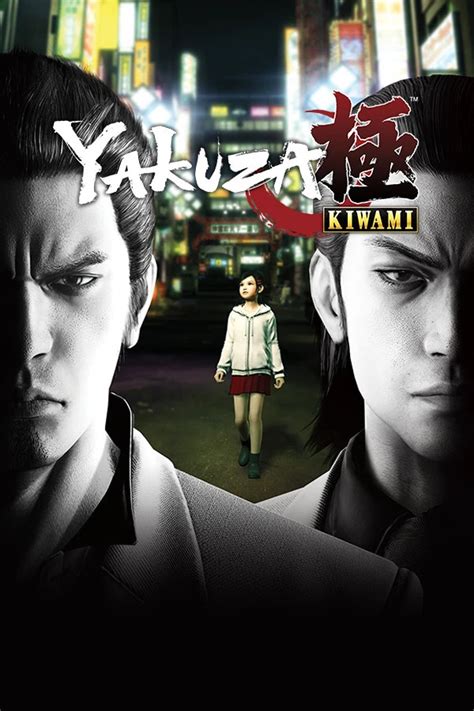 hltb yakuza 3|yakuza kiwami hltb.